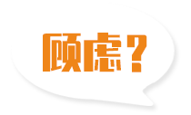 找禮品盒機(jī)械廠(chǎng)家您還有這些顧慮嗎？